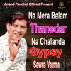About Na Mera Balam Thanedar Na Chalanda Gypsy Song