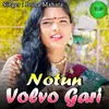 About Notun Volvo Gari Song