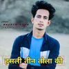 Hasli Teen Tola Ki