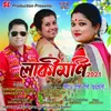 About Bogi Bogi Suwali (Luckymoni 2021) Song