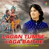 About LAGAN TUMSE LAGA BAITHE Song