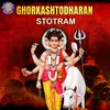 About Ghorkashtodharan Stotram Song