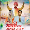 About Kholi ka adbudh najara Song