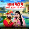 About Lal Peti Main Banni Chudla Ji Padiya Song