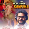 Jay Deva Shree Ganesha