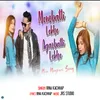 About Mombatti lekhe Agarbatti lekhe Song