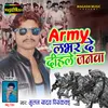 Army Lover De Dihale Janwa