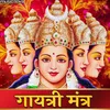 Gayatri Mantra by Anuradha Paudwal