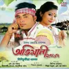 About Tinisukia Usorot(Abhimani 2017) Song