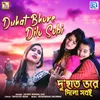 About Duhat Bhore Dilo Sobi Song