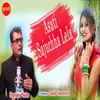 About Asati Sajuchha Lela Song