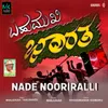 About Nade Nooriralli Song