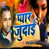 About Pyar Judai Song