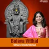About Bolava Vitthal Song