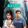 Pyar Aali Kashti