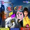 About Aato Tarashya Premi Song