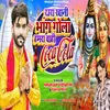 About Rauwa Khani Bhang Gola Hamra Chahi Coca Cola Song