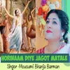 Horinaam Diye Jagot Matale