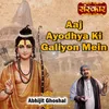 About Aaj Ayodhya Ki Galiyon Mein Song