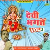 About Bhasmasur Abhimani Jag Mein Song