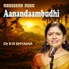 Aanandaambudhi