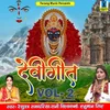 About Kholo Dharam Duariya Song