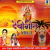 About Maihar Vali Sharda Mata Ke Song