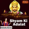 About Shyam Ki Adalat Song