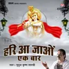 Jo Shyam Par Fida