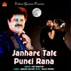 About Janhare Tate Punei Rana Song