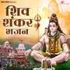 Shiv Roop Salona