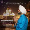 About Satguru Nanak Pargateya Song