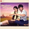 Pratham Barer Pratham Dekha - Title Track