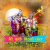 Gurjar Ki Podi Rojina Jave Chhe Nandlal