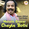 Mahato Ghorer Cheyla Bothi
