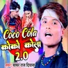 Coco Cola Coco Cola 2.0