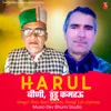 About Harul Bini Thundu Kamrau Song