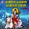 About Karpur Gauram Karunavtaram - 11 Times Song