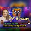 Tuma Nandighosha