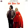 About Gal Bani Aa Song