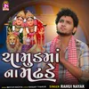 About Chamundmaana Madhade Song
