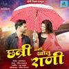 Chatri Nako Kholu Rani(feat.Yogi Nikam)