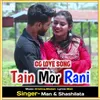 About Tain Mor Rani Song