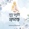 About Guru Stuti Asthak Song