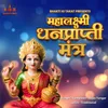 About Mahalakshmi Dhanprapti Mantra Song