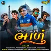 About Ghadik Nachi Bhalu Song