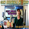 Gam Badayala Ki Shan