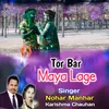 Tor Bar Maya Lage