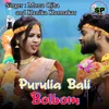 About Purulia Bali Bolbom Song