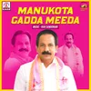 About Manukota Gadda Meeda Song